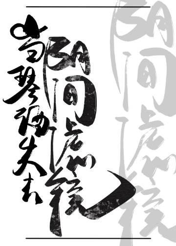 当琴酒失去阴间滤镜后下