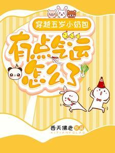 逃荒完结免费阅读