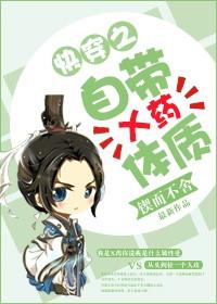 撩汉成神快穿txt