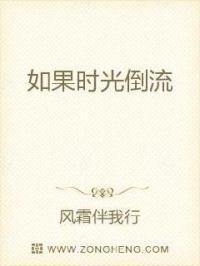 如果时光倒流你会选择哪一天重来一遍