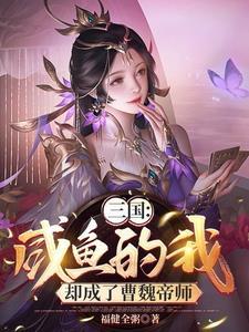 开局绑定