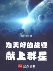 战锤40k金句