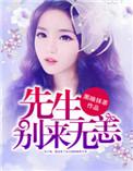 别来无恙 陈洛初