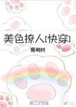 我总能找到更好的下t