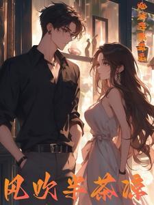 风吹过半山腰什么歌