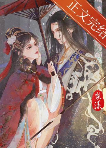 掌中华色全文阅读阅读