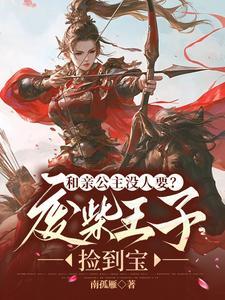 万国臣服了吗