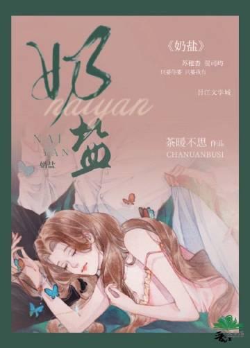 奶盐苏打饼什么牌子好吃