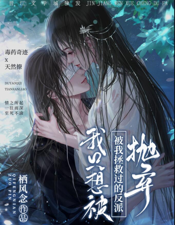 我只想被各位打死起点