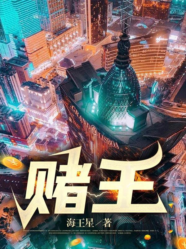 绝命老千傅先生是谁