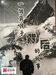 医道生香全文免费阅读