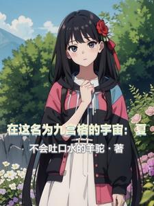 九宫格意义何在