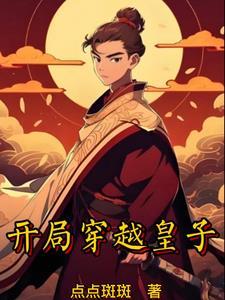 圣皇百度百科