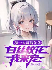 第1章神豪每日签到系统
