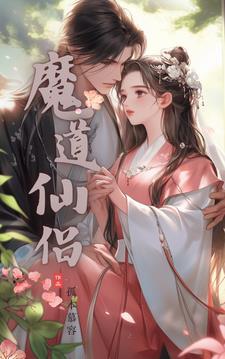 玉剑仙6