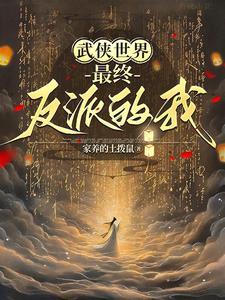 为的为是什么意思