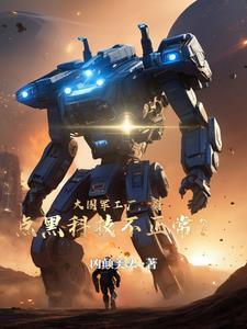 全球十大军工厂