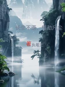 长生不可期百度百科