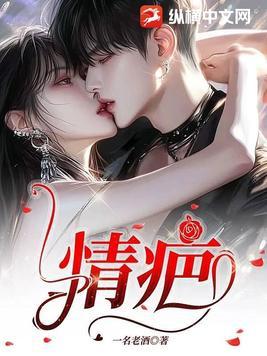 情疤的隐晦含义