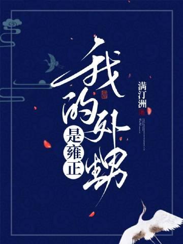 我是我外甥的什么