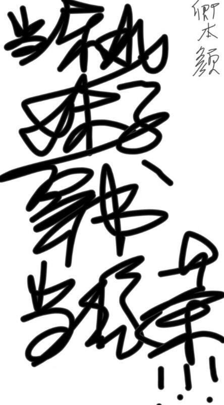 当东北妹子穿书被迫当绿茶 卿本颜
