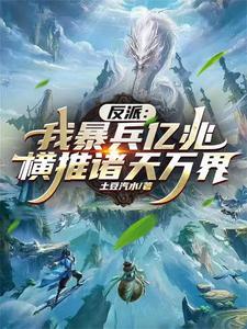 我有一个宗门