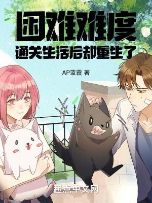 困难到了极点