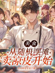 街边摆摊犯法吗