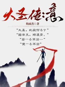 黑神话悟空13分钟演示