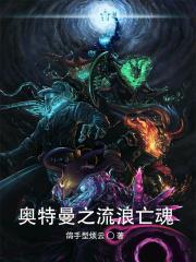 奥特曼之奥特曼奥特曼