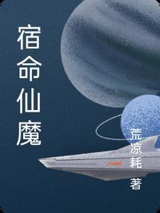 宿命大神