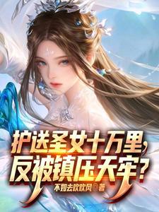 开局获得重瞳的