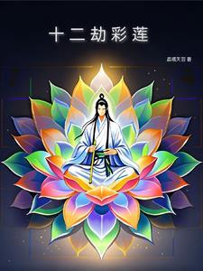 混沌凌元