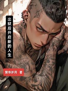 他们都叫我大佬漫画