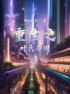叶氏集团叫什么名字