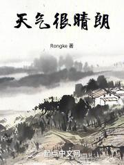 天气很晴朗后面用什么标点
