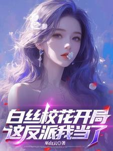 漫画海王反派