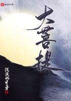 大菩提盘出来的效果图