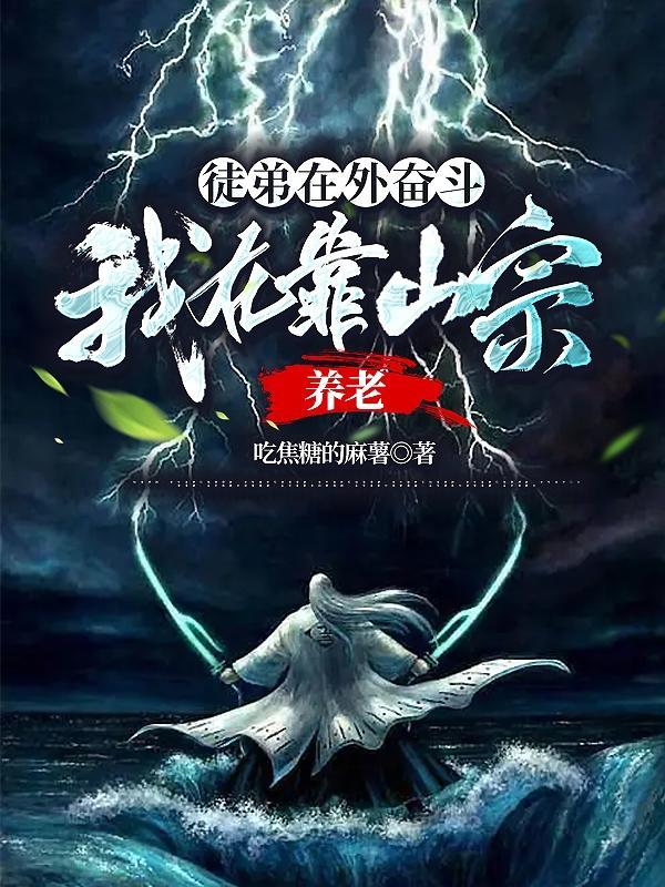 徒弟在上 知乎