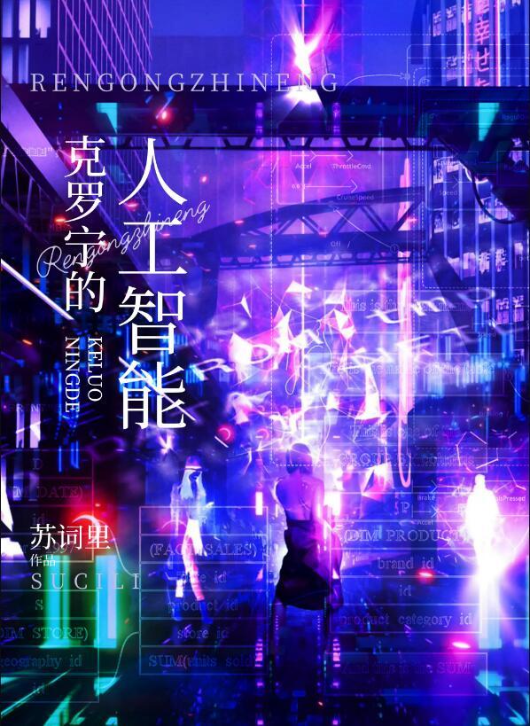 今天也没有戒掉贴贴[无限