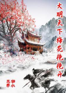 主战一打响连天 说疫情