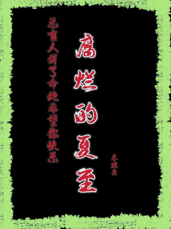 暗门门主