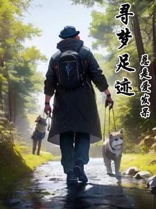 寻梦记旗舰店