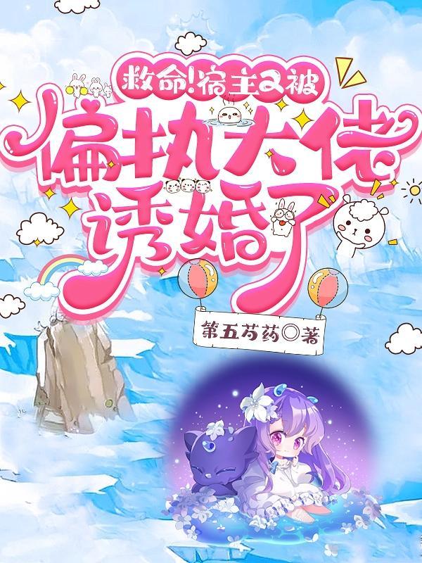 满级大佬都