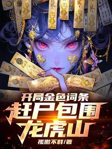 罗天大醮几年一次