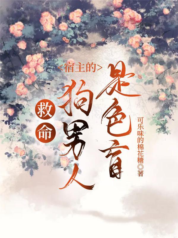 啊?兽也要上班? 可乐味的棉花糖