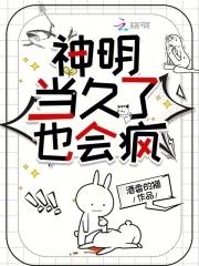 神明也会id