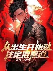 混黑混白什么意思