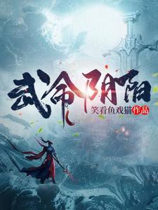 命中阴阳五行分析你的性格