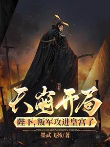绝境在线阅读